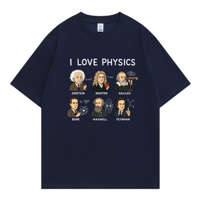 我爱物理I LOVE PHYSICS 物理学家趣味印花短袖男女生休闲纯棉T恤