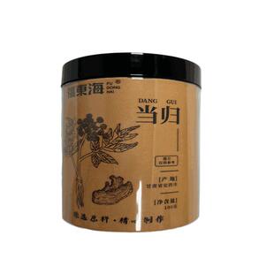 福东海当归头片甘肃岷县特非级正品中官方旗舰店药材党参黄芪组合