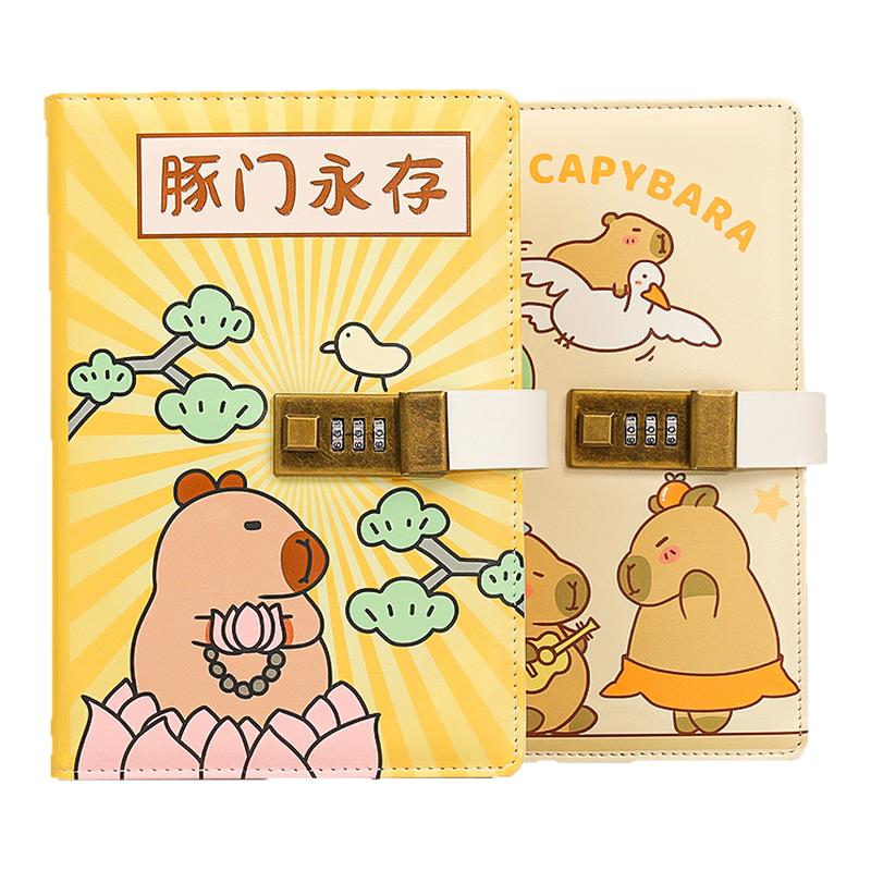 卡皮巴拉密码本带锁笔记本儿童密码锁日记本加厚皮面记事本2025年新款本子高颜值小学生女孩田字格练习作文本