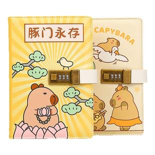 卡皮巴拉密码本带锁笔记本儿童密码锁日记本加厚皮面记事本2025年新款本子高颜值小学生女孩田字格练习作文本