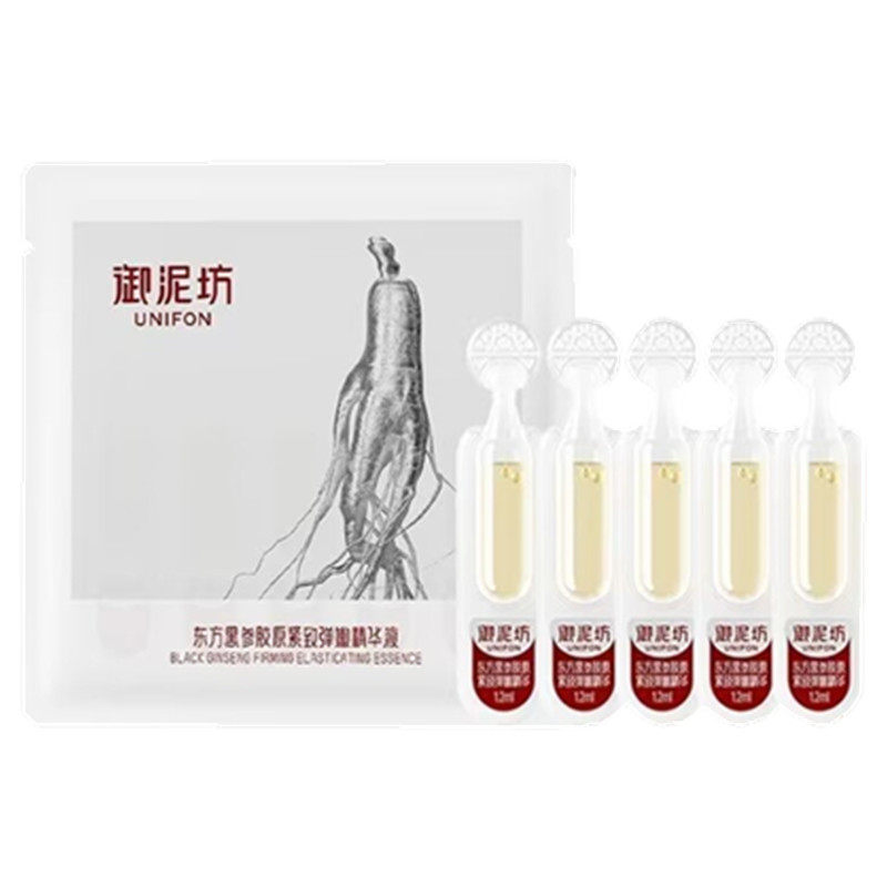 御泥坊黑参精华液紧致淡纹抗皱