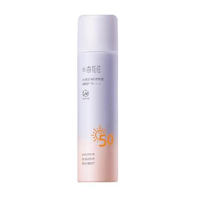 半亩花田防晒喷雾面部隔离清爽军训户外SPF50+水润舒润防晒120ml