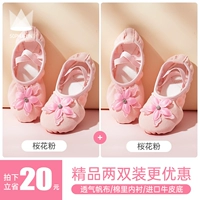 【2 двойной мгновенный очарование-сав 20 юань】 розовый+розовый