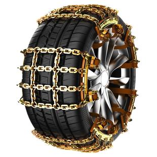 汽车轮胎防滑链suv越野车小轿车皮卡通用型不伤胎冬季雪地防滑链