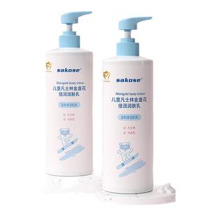 sakose儿童凡士林润肤乳干燥滋润肌肤保湿面霜秋冬婴儿宝宝身体乳