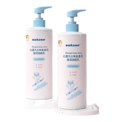 sakose凡士林儿童滋润保湿身体乳