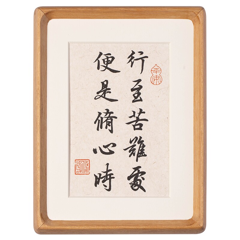励志书法摆台办公室装饰画