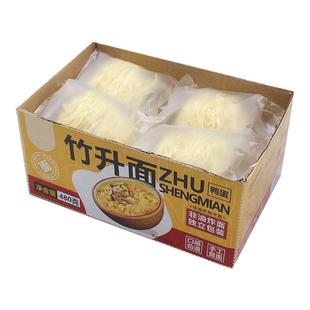 大家盛广式竹升全蛋面云吞面汤面细面早餐水煮面条鸡蛋面拌面速食