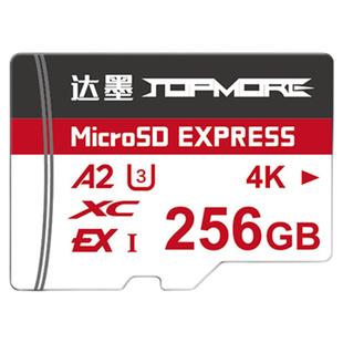 达墨高速储存卡Switch2游戏机专用microsd express存储卡TF内存卡
