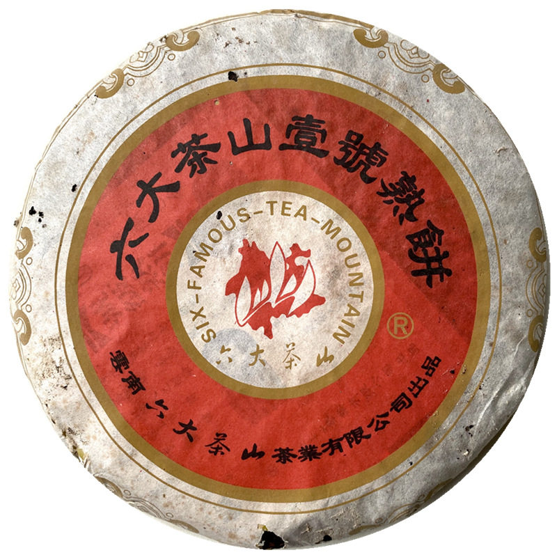 特级熟茶2005金奖壹号熟饼老熟茶