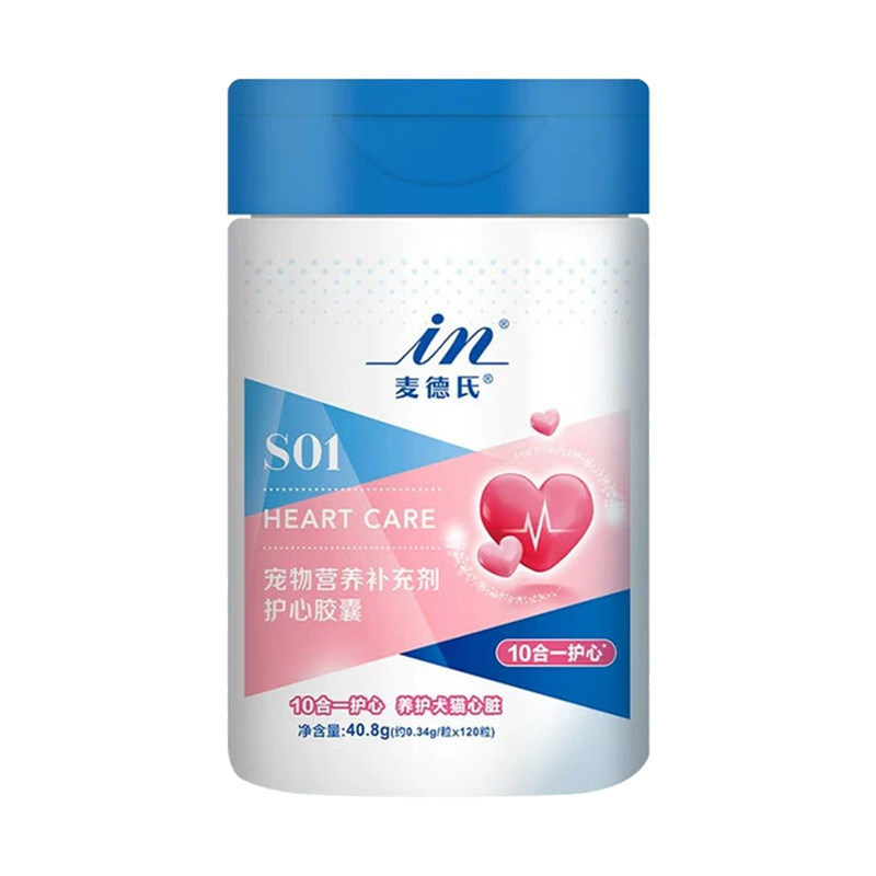 宠物辅酶Q10狗猫犬用8+1护心胶囊
