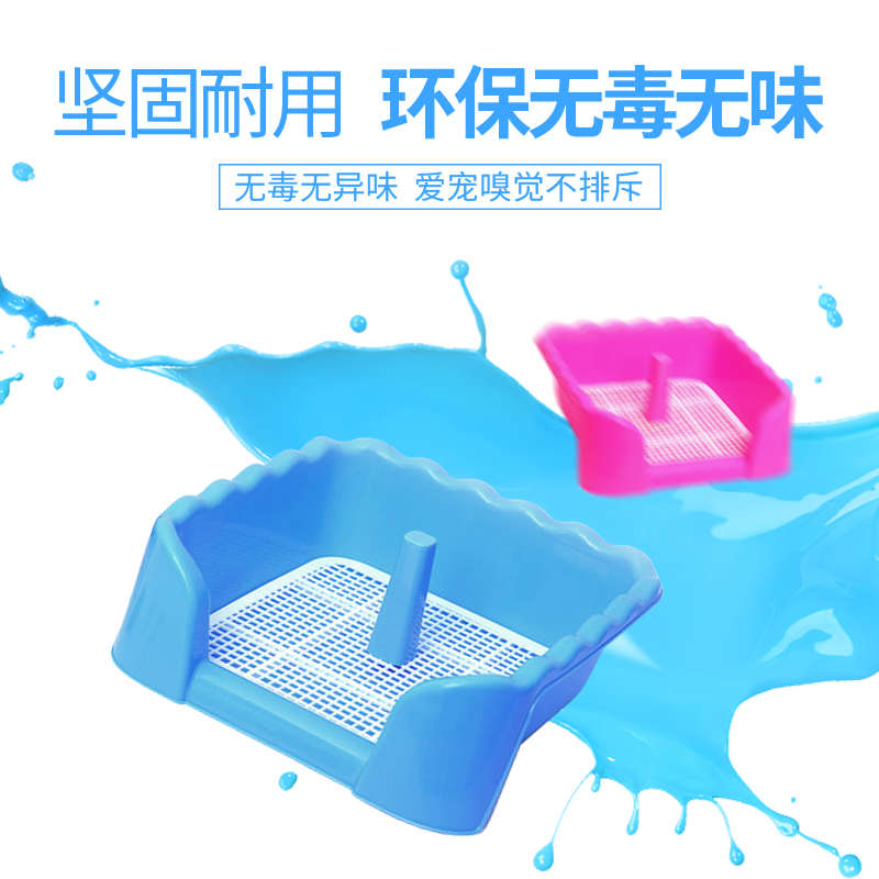 狗狗厕所中小型犬幼犬围栏带立柱约克夏比熊泰迪尿盆便盆狗狗用品