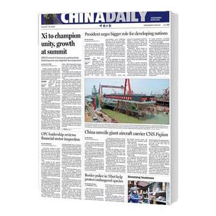 中国日报China Daily Zweekly周三版英文版【2026年全年/半年订阅/季度订/内含有英语文摘】大学生四六级考研备考托福雅思新闻阅读