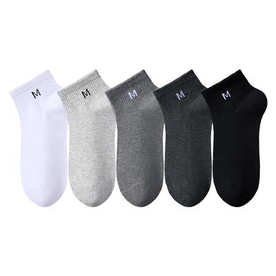 南极人袜子男士夏季薄款无骨短袜