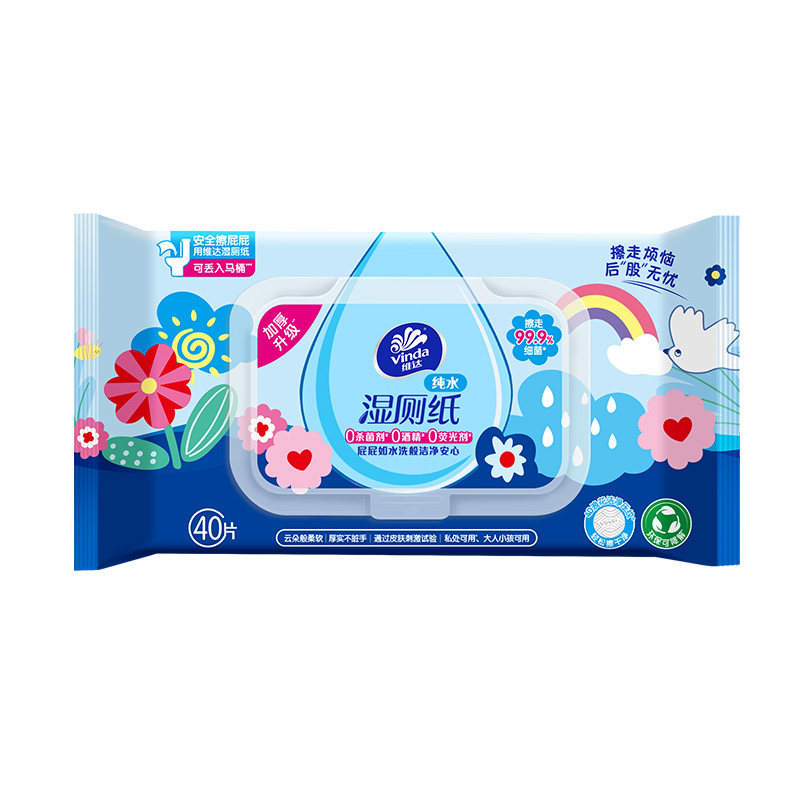 【天猫U先】Vinda维达40片湿厕纸女性专用孕妇湿纸巾便携家用
