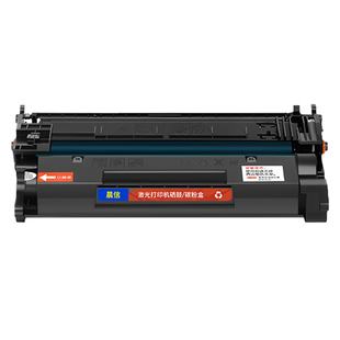 适用惠普M429fdw硒鼓M329dw M405dw CF277A打印机墨盒M405dn M429dw/fdn粉盒M431F HP77X M305d HP77A碳粉