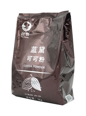 蓝黛马来西亚碱化可可粉1kg