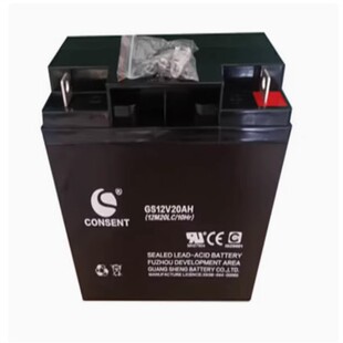 CONSENT光盛蓄电池GS12V1.3AH2.2AH5AH6A7AH12AH17AH24AH38AH65AH