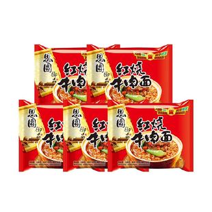 思圆方便面经典红烧牛肉面小时候的味道泡面免煮速食夜宵学生党