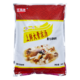 佰香源新一代上鲜大骨浓汤石锅鱼调料 原味汤粉王调料 猪骨浓汤粉