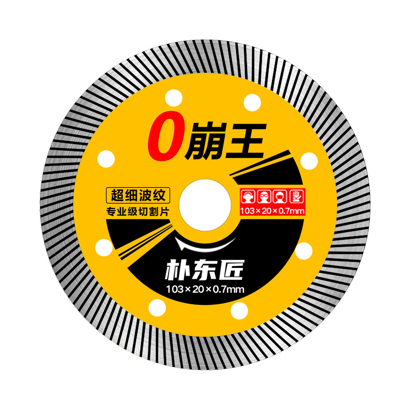 朴东匠耐磨性很好热销999件
