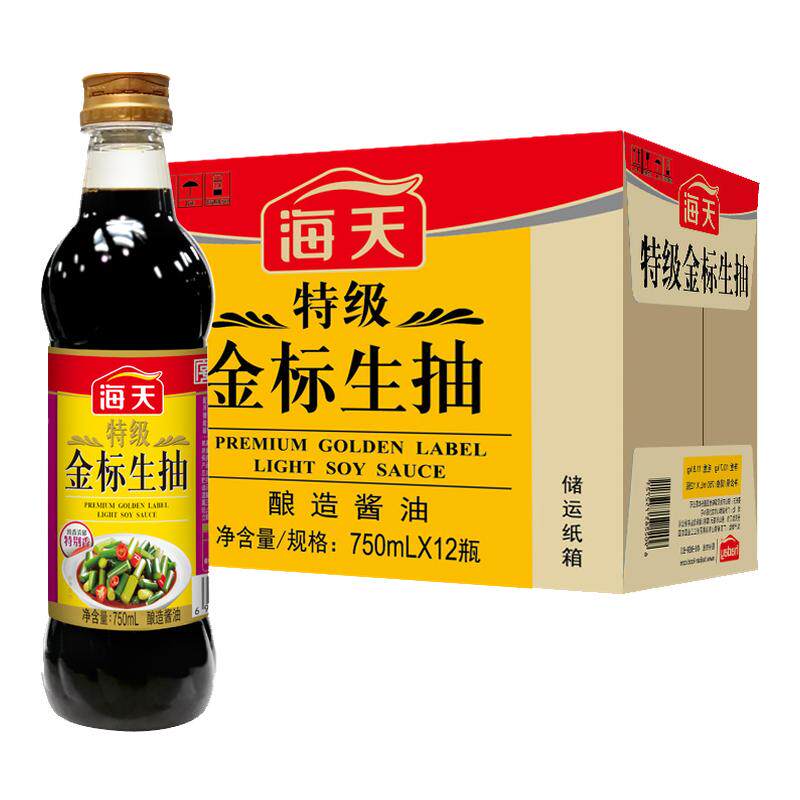 海天特级金标生抽商用750ml*12瓶整箱特金500ml凉拌提鲜酿造酱油