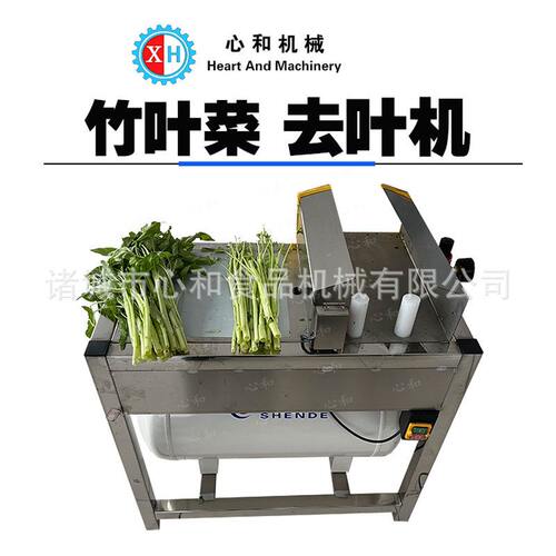 定制休闲食品加工机器 心和果蔬加工设备 果蔬加工流水线定金