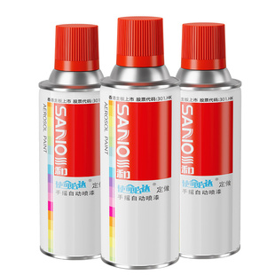 三和自喷漆7035RAL9002机电控制机柜金属防锈ral劳尔色定制手喷漆