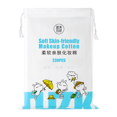 健美创研纯棉卸妆棉|千人回购