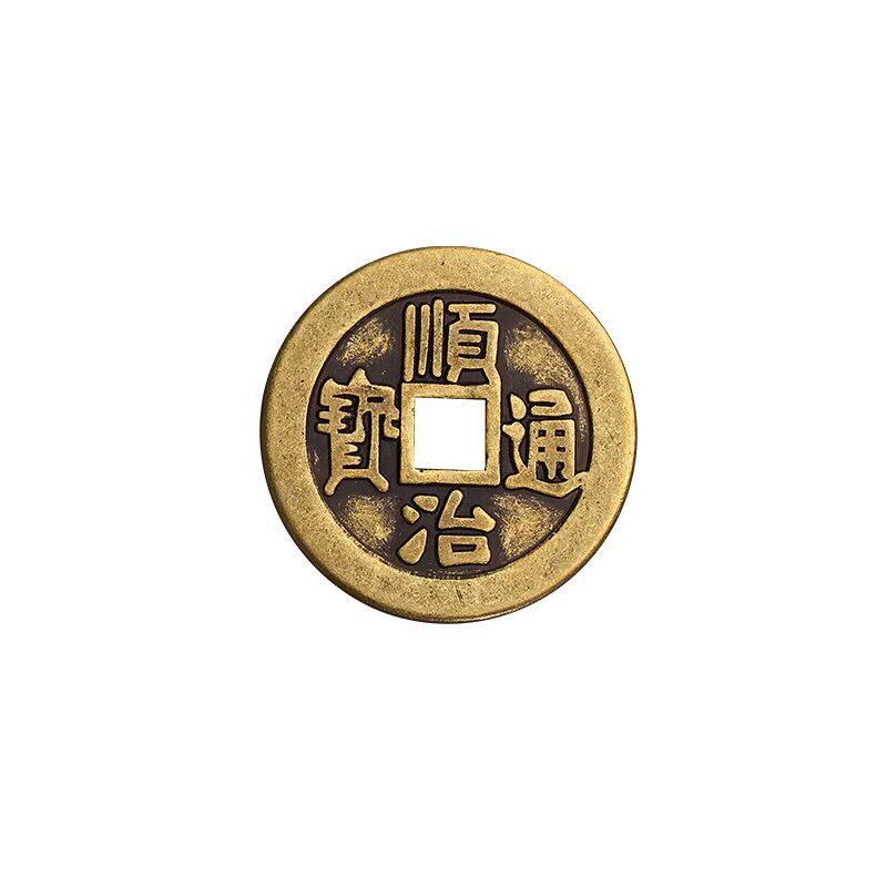 黄铜加厚五帝钱顺治康熙雍正乾隆嘉庆道光咸丰同治光绪宣统门槛钱