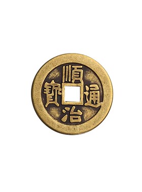 黄铜加厚五帝钱门槛摆件