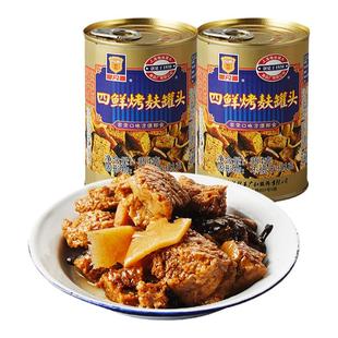 上海梅林四鲜烤麸罐头四喜烤麸面筋速食354g*2
