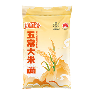 五常大米10斤东北大米工厂直发便宜新米好米粳米当季食用新鲜优选