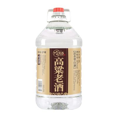 泸州约10斤高粱酒38度纯粮食白酒