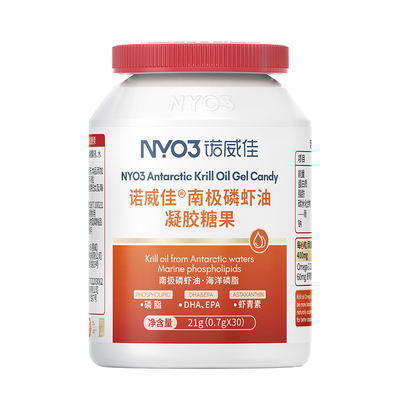 NYO3诺威佳南极磷虾油富含Omega3