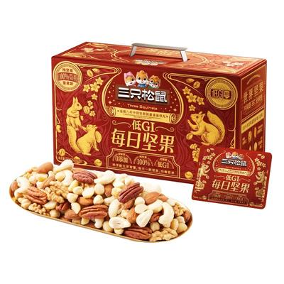 三只松鼠_纯坚果每日坚果750g