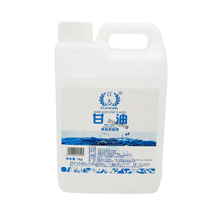 江大甘油丙三醇香精 酒用食品添加剂保湿剂 醇香绵柔挂杯香精包邮