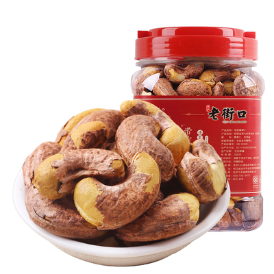 老街口罐装带皮腰果盐焗坚果