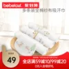 Товары от bebetour旗舰店