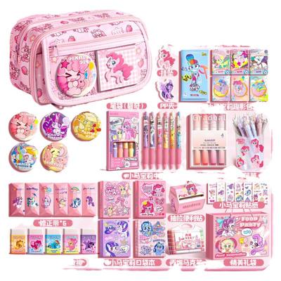 小马宝莉文具礼盒套装