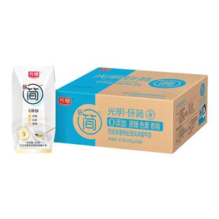 光明研简简单配方酸奶低GI 0添加蔗糖200g*20盒整箱/2箱装