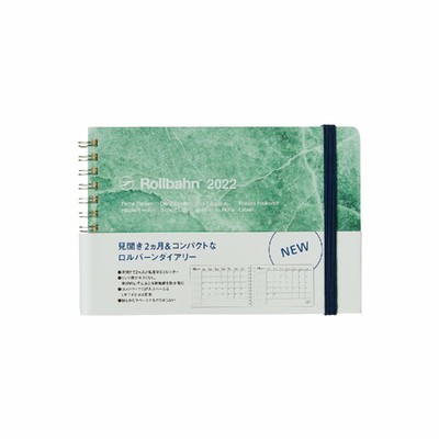 rollbahn进口横版日程线圈笔记本