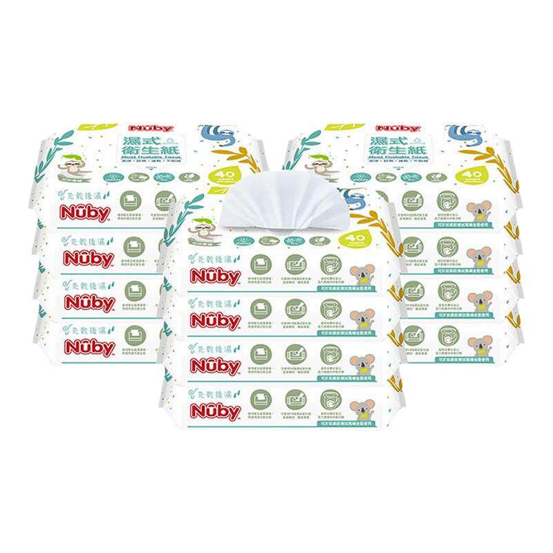 NUBY努比湿厕纸巾可降解冲入马桶