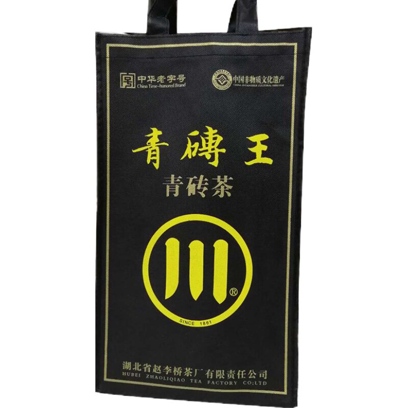 2017年青砖茶青砖王5000g