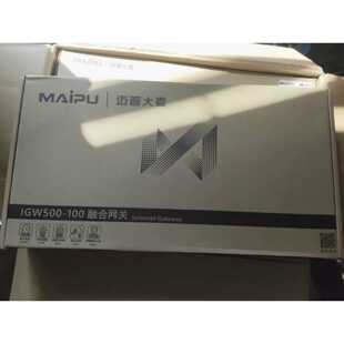 议价MAIPU迈普大麦融合网关IGW500-100路由器AC控制器 全新原装正