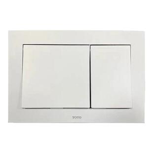 TOTO壁挂式挂墙墙排马桶配件MB007D墙排入墙水箱面板按钮冲水按键