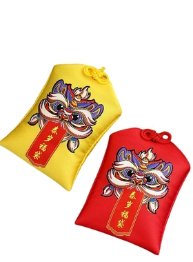 锦囊本命年文哲大将军马鼠牛兔鸡