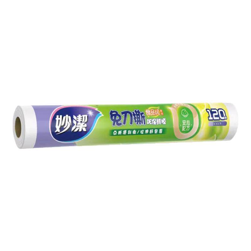 妙洁保鲜膜点断式免刀撕套食品级保鲜膜