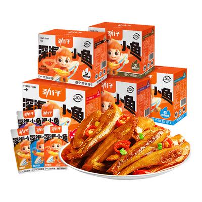劲仔深海小鱼零食小鱼仔200g/盒