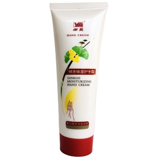 官方正品亚美银杏保湿护手霜滋养补水不油腻润肤便携随身单位福利